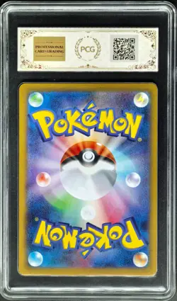2024 Pokemon Cards JPN. Alolan Dugtrio SV8 116/106 AR PCG 10 (SAME AS PSA 10) - Image 2