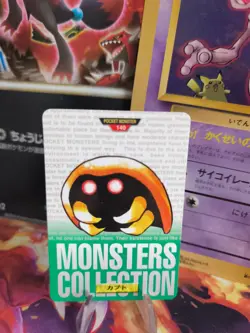 Pokemon Karte Card carddass Monsters collection green 1996 japanese Kabuto NM - Image 1