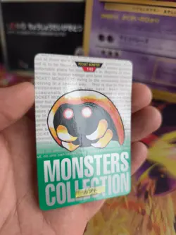 Pokemon Karte Card carddass Monsters collection green 1996 japanese Kabuto NM - Image 4