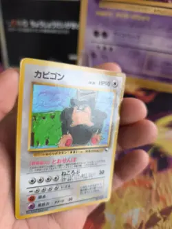 Pokemon Karte Card Vending expansion sheet glossy japanese Snorlax Relaxo Exc - Image 2