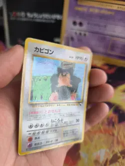 Pokemon Karte Card Vending expansion sheet glossy japanese Snorlax Relaxo Exc - Image 3