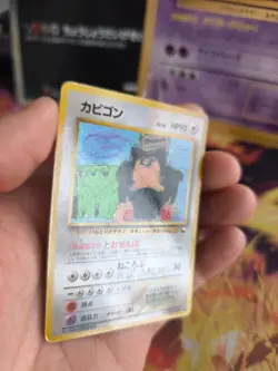 Pokemon Karte Card Vending expansion sheet glossy japanese Snorlax Relaxo Exc - Image 4