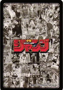 Undead Unluck Shonen Jump Special Custom Anime Collectible Card - Image 2