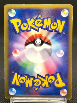 Lance’s Charizard 097/141 VS Series 1st Ed Vintage 2001 MP Japanese Pokemon Card - Image 3