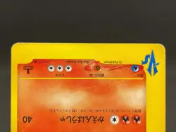 Lance’s Charizard 097/141 VS Series 1st Ed Vintage 2001 MP Japanese Pokemon Card - Image 5