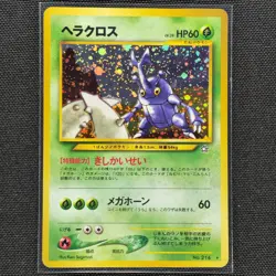 Heracross - No. 214 - Holo Rare - Neo Genesis - Pokemon Card - NM/M - Japanese - Image 1