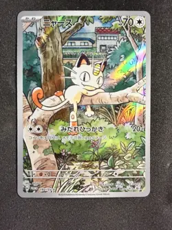 Meowth PROMO AR 192/SV-P Pokemon Card Starter Deck Generations Japanese HOLO NM - Image 1
