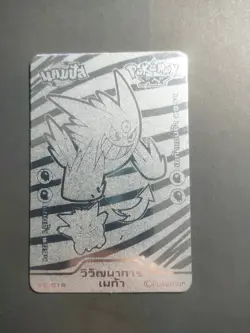 Pokemon thai carte XY candy card silver Nº 78 gengar Ectoplasma - Image 1