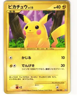 Pikachu Holo Pokemon TCG Bonds End of Time 088/090 (Pt2) MP - Image 1