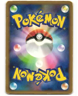 Pikachu Holo Pokemon TCG Bonds End of Time 088/090 (Pt2) MP - Image 2