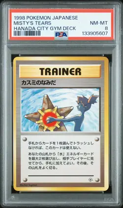 1998 POKEMON JPN HANADA CITY GYM DECK MISTY'S TEARS PSA 8 - Image 1