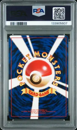 1998 POKEMON JPN HANADA CITY GYM DECK MISTY'S TEARS PSA 8 - Image 2