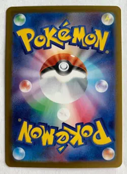 Pokemon TCG: N's Reshiram 109/100 Battle Partners Japanese AR - Image 2