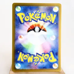 NM) Entei S 213/190 Shiny Treasure sv4a Pokemon TCG Japanese z33-262 - Image 2