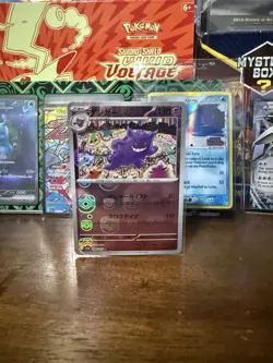 Pokemon Gengar Master Ball Reverse Holo 094/165 SV2a 151 Japanese - Image 1