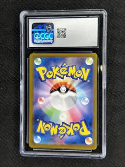 Lairon Art Rare 111/101 – Japanese Transformation Mask Pokemon Art Rare Holo - Image 2