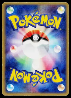 Deoxys 019 Promo Summer 2004 Pokemon Scoop Pokemon Japanese Lightly Played - Image 2