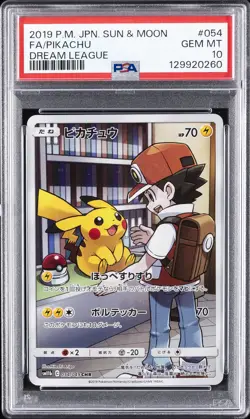 2019 POKEMON JPN SUN & MOON DREAM LEAGUE #054 FULL ART/PIKACHU PSA 10 - Image 1