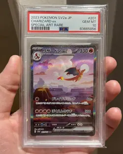 2023 POKEMON JPN SV2A-POKEMON 151 SPECIAL ART RARE #201 CHARIZARD EX PSA 10 - Image 1