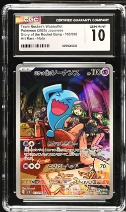 CGC 10 Team Rocket's Wobbuffet 103/098 AR Art Rare Glory of Team Rocket Pokemon - Image 1