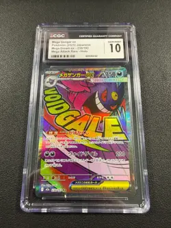 Mega Gengar ex MA 230/193 Mega Dream ex Japanese Pokemon CGC 10 Gem Mint - Image 1