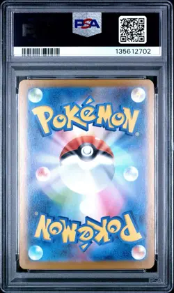 PSA 10 MEGA GENGAR EX 003 MBG-MEGA STARTER SET MEGA GENGAR EX POKEMON JAPANESE - Image 2