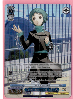 Fuuka Yamagishi: S.E.E.S. | P3/SE46-E54PER | Weiss Schwarz Persona 3 - Image 1