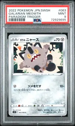 Galarian Meowth Pokemon Card (Paradigm Trigger 063/098) MINT PSA 9 - Image 1