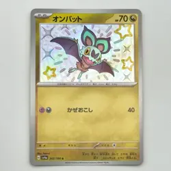 Noibat Shiny S 302/190 Near Mint Shiny Treasure ex SV4a Pokemon Card Japanese - Image 1