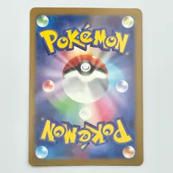Noibat Shiny S 302/190 Near Mint Shiny Treasure ex SV4a Pokemon Card Japanese - Image 2