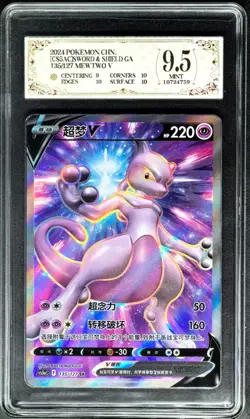 2024 pokemon cards CHN. MewTwo V 135/127 SR PCG 9.5 (SAME AS PSA 9) - Image 1