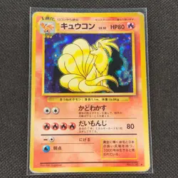 Ninetales - No. 038 - Holo Rare - Base Set - Japanese - Pokemon Card - DMG - Image 1