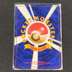 Ninetales - No. 038 - Holo Rare - Base Set - Japanese - Pokemon Card - DMG - Image 2