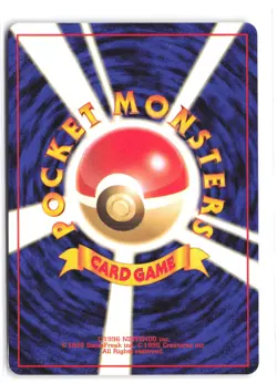 Pokemon Koga's Tangela Challenge from the Darkness LP Normal - Image 2