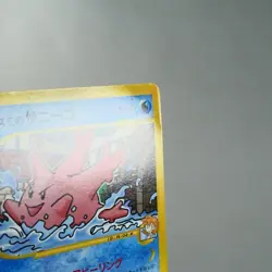 MP) Misty's Corsola 004018 e VS Pokemon Card Japanese z230-235 - Image 5