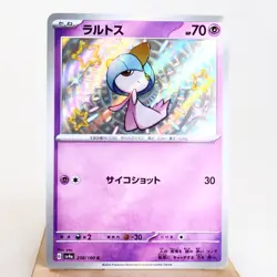 NM) Ralts S 228/190 Shiny Treasure sv4a Pokemon TCG Japanese z28-262 - Image 1