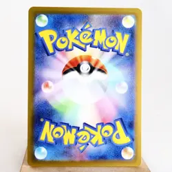 NM) Ralts S 228/190 Shiny Treasure sv4a Pokemon TCG Japanese z28-262 - Image 2