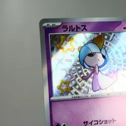 NM) Ralts S 228/190 Shiny Treasure sv4a Pokemon TCG Japanese z28-262 - Image 3