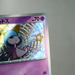 NM) Ralts S 228/190 Shiny Treasure sv4a Pokemon TCG Japanese z28-262 - Image 4