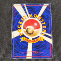 Brock's Ninetales - No. 038 - Holo Rare - Gym Heroes - Japanese - Pokemon - MP - Image 2