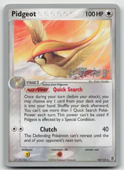 Pokemon Pidgeot - 2006 (Hiroki Yano) 10/112 World Championship Decks Regular - Image 1