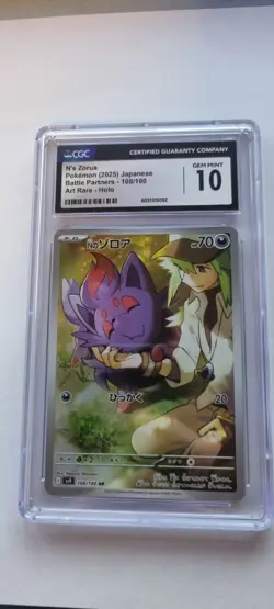 CGC 10 GEM MINT JAPANESE POKEMON 2025 N's Zorua 108/100 Battle Partners SV9 - Image 1