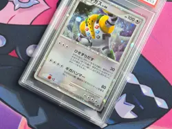 Regigigas - 2008 Pokemon Japanese Exclusive 11th Movie Promo #009 - PSA 10 💎 - Image 3