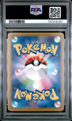 2025 POKEMON JPN M2A-MEGA DREAM EX SPECIAL ART RARE #241 MEGA SCRAFTY EX PSA 10 - Image 2