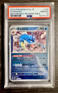2023 Pokemon SV2a JP - Gyarados - Master Ball Reverse Holo #130 - PSA 10 💎 - Image 1