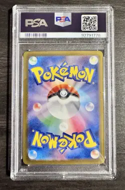 2023 Pokemon SV2a JP - Gyarados - Master Ball Reverse Holo #130 - PSA 10 💎 - Image 2