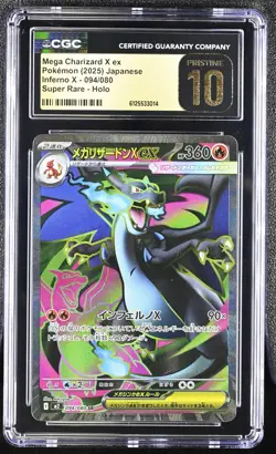 Mega Charizard X EX 094/080 Super Rare Holo Pokemon Japanese CGC 10 Pristine - Image 1