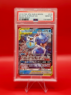 Pokemon PSA 10 Blastoise & Piplup GX 016/064 SM11a Remix Bout Tag Team Japanese - Image 1