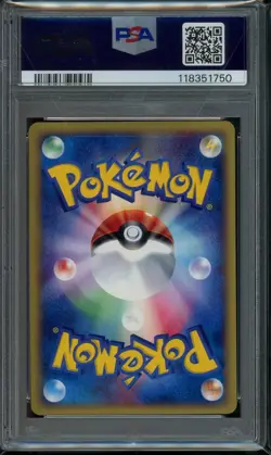 2002 Pokemon Alto Mare's Latias #011 Japanese Theater Limited VS Holo Rare PSA 8 - Image 2