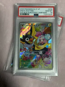💎Pokemon Iono's Wattrel 232/SV-P Sv-P Promo Full Art Holo Japanese PSA 10 - Image 1